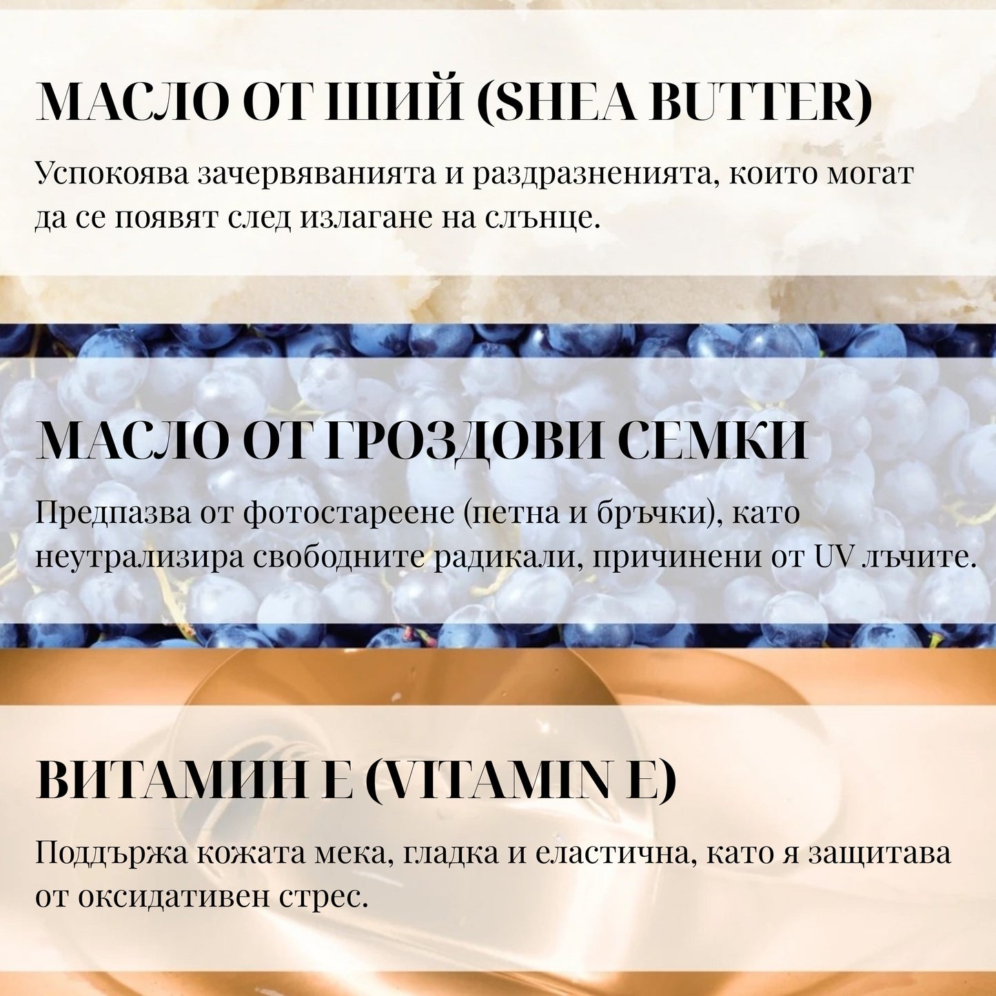 СЛЪНЦЕЗАЩИТЕН СТИК SPF50+ с озаряващ ефект и копринено усещане - 18g