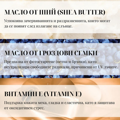 СЛЪНЦЕЗАЩИТЕН СТИК SPF50+ с озаряващ ефект и копринено усещане - 18g