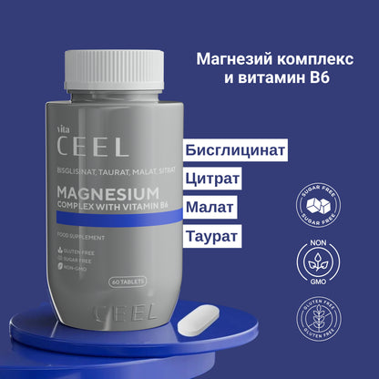МАГНЕЗИЙ КОМПЛЕКС + ВИТ.В6 | Подкрепа за вътрешен баланс и сила