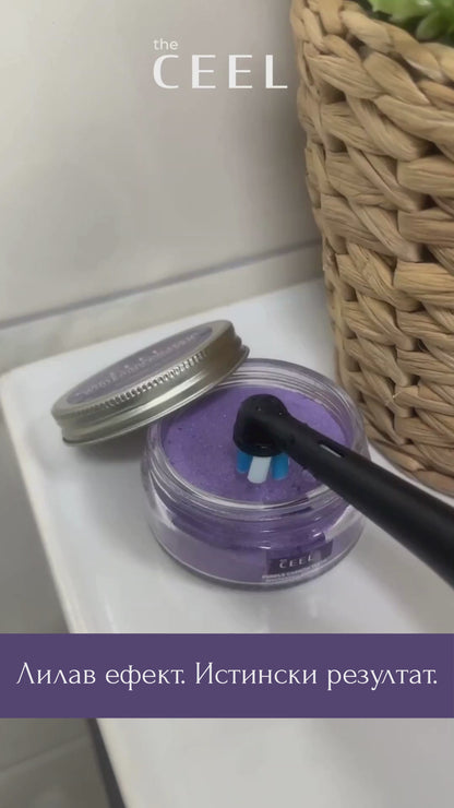 ИЗБЕЛВАЩА ЛИЛАВА ПАСТА ЗА ЗЪБИ С АКТИВЕН ВЪГЛЕН - 50ml